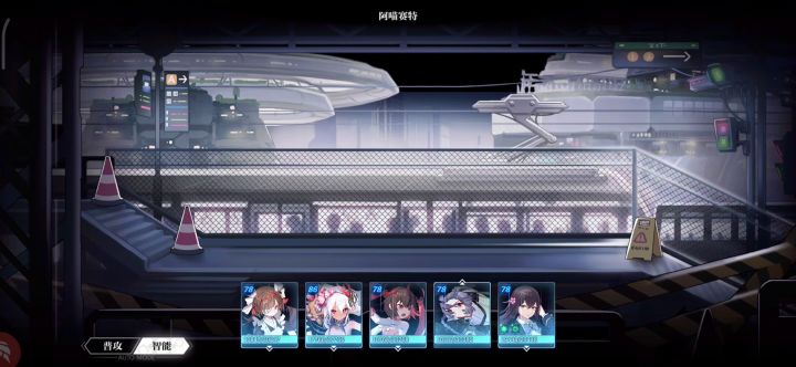 困难3-10，三回合智能轴截图