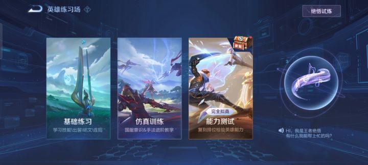 还行不是吕布的截图