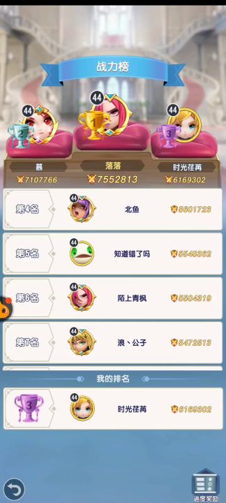 实战告诉你，全员光暗有多强单挑榜二截图