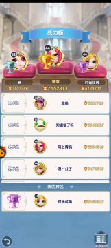 实战告诉你，全员光暗有多强单挑榜二