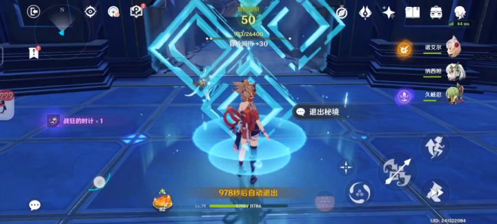 好消息突破到50级了,坏消息突破到50级了截图
