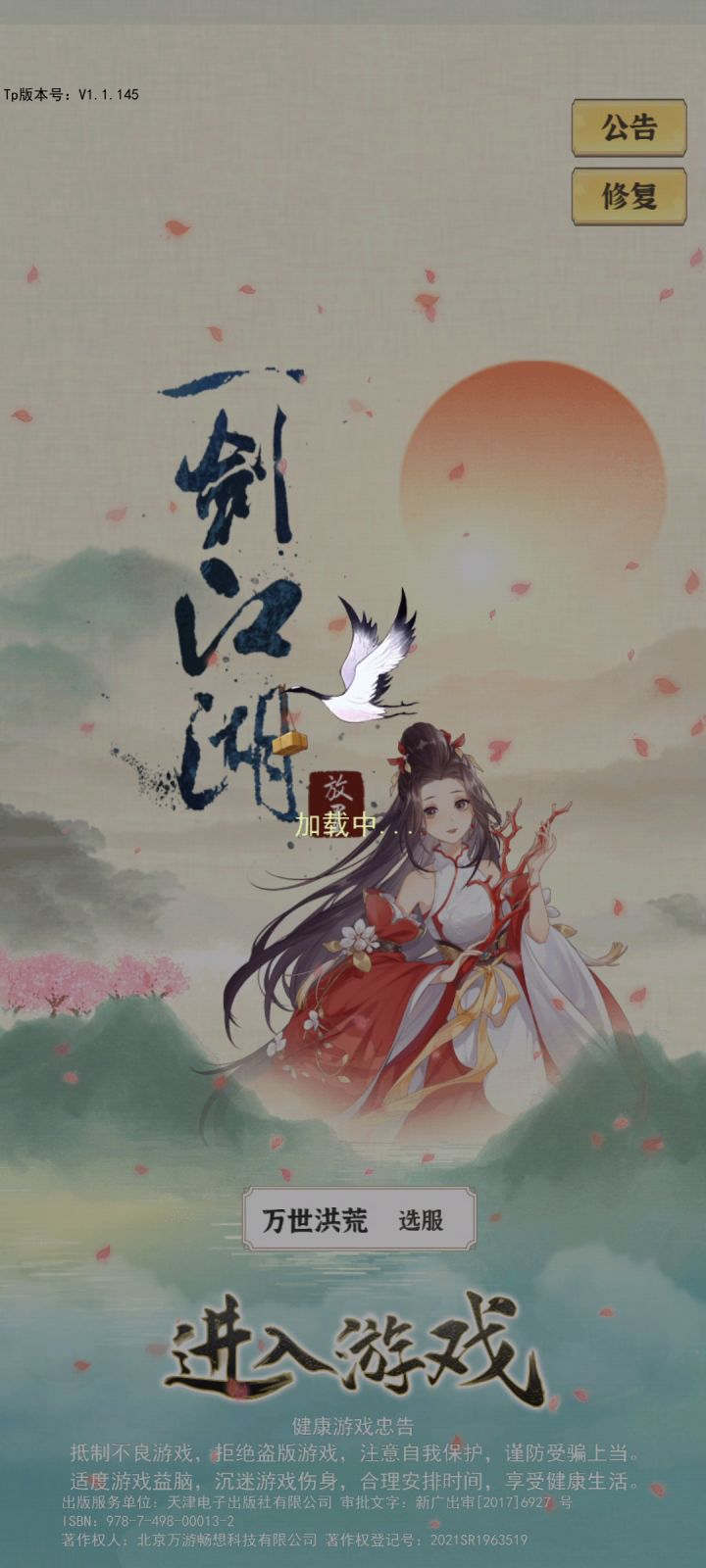 真的很好玩哈哈哈截图