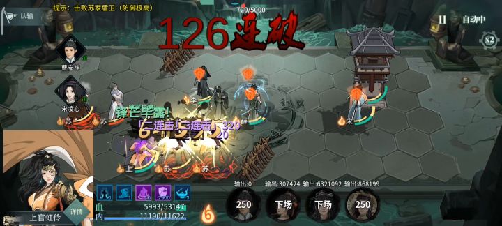 敢问大侠，这是什么武功？截图