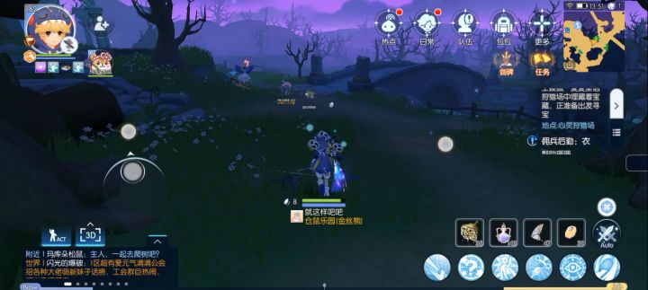 有大佬知道这是个么吗截图