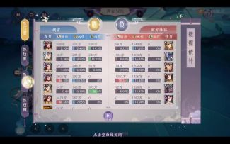 推图队推荐—粉碎祝融队