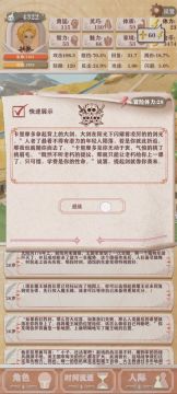 天弃之子也能成为低残最强