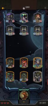 无脑幽灵终极挑战
