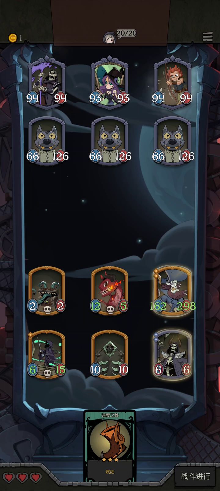 无脑幽灵终极挑战截图