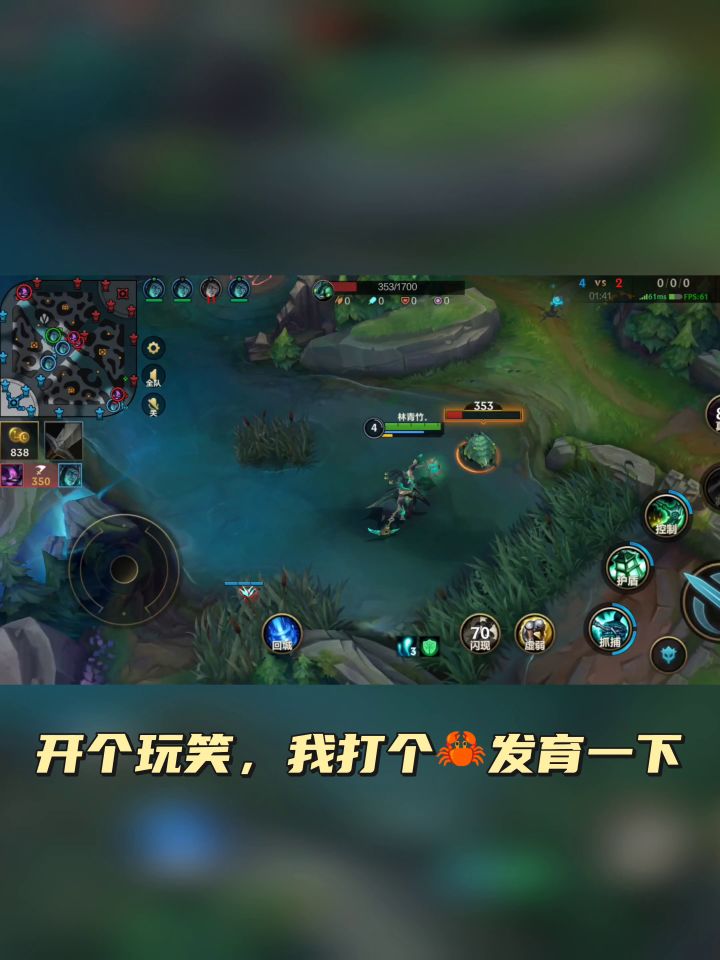 勾不中真是气人,勾中了打不死打不过又烦òᆺó截图
