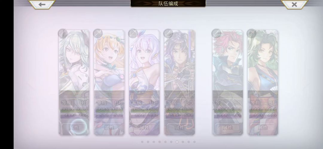 EPS-014灵晶配置截图