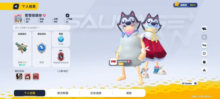 这个是传说,我主页看我和他单挑截图