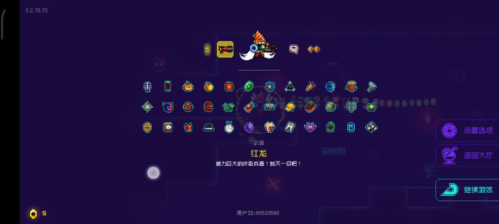 爆炸就是艺术!!!截图