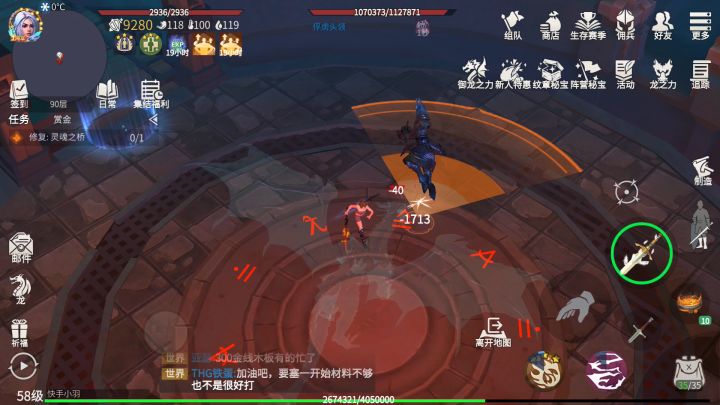 冰原守卫者爬塔截图