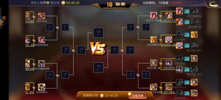 龙凤争鸣子嗣精彩对局截图