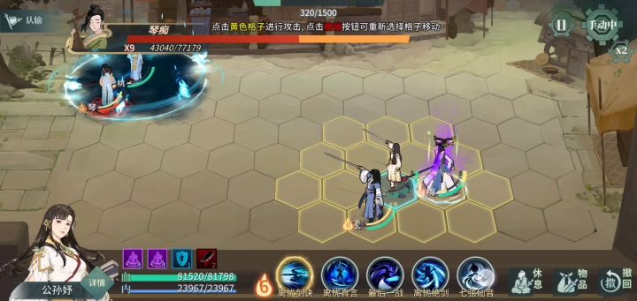 请问，你就是我的Master吗？截图