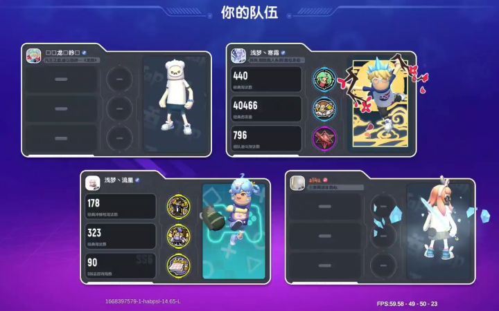 以前随手录的屏...（你让我怎么荔枝）截图