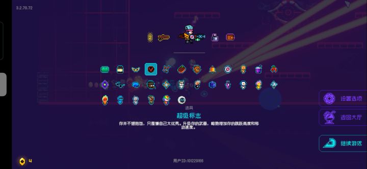 霓虹深渊无限这么简单?截图