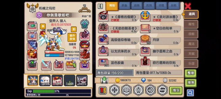 小手枪真好玩截图