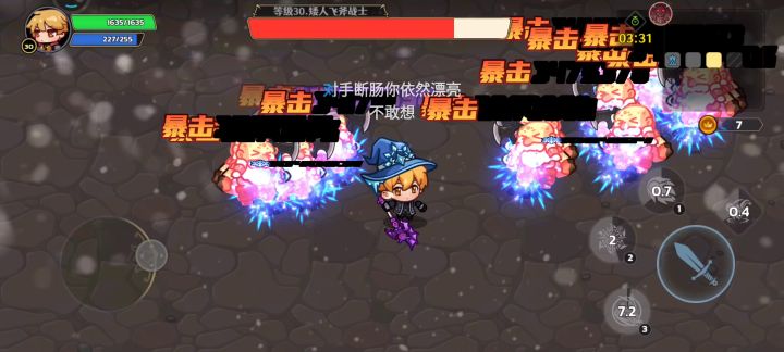 冰法流派-无限冰环暴风雪截图