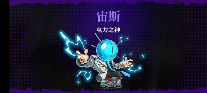鞭炮加霜炎真的好用截图