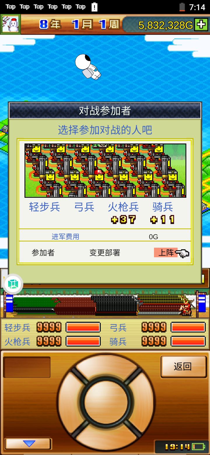 最后就一直卡那截图