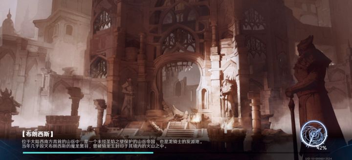 （氵视频）命运回廊普通5-5半逃课打法截图