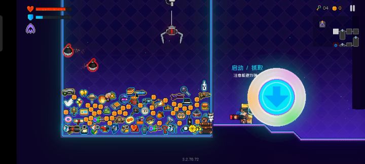 发现一个好玩的截图