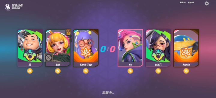 希尔据点排位,乱秀截图