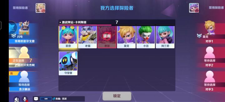 感觉很好玩,比T3好玩多了,只可惜玩了三天刚升到皇冠他就关服了。截图