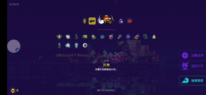 知道钓鱼房里出俩彩票的含金量吗截图