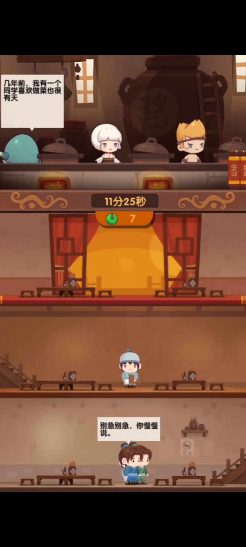 video-3130407
