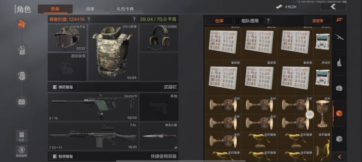这一仓库的金,你们爱了吗?截图