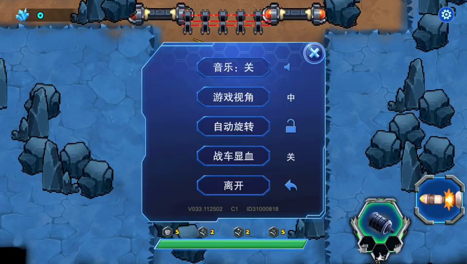 母舰3截图