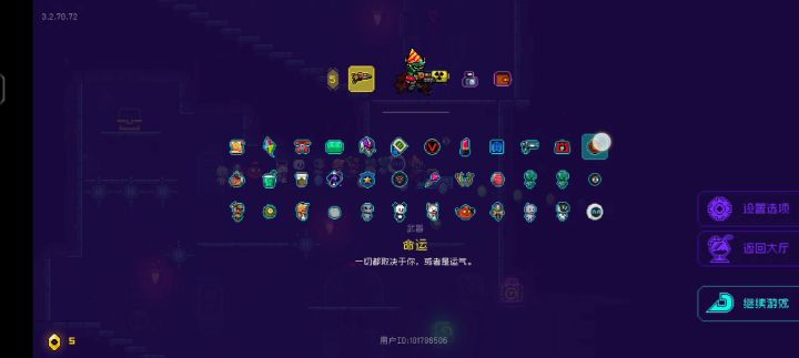 这种情况应该很少见吧截图