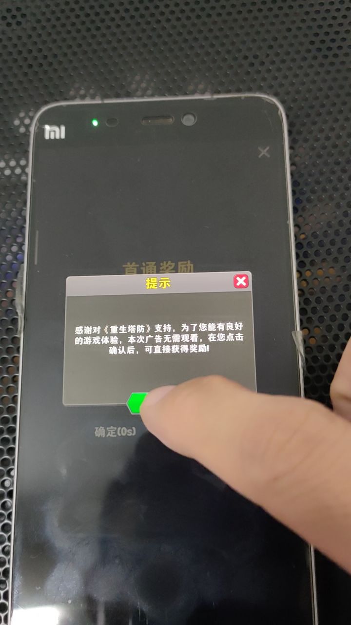 无卡状态,今日第二次出红截图
