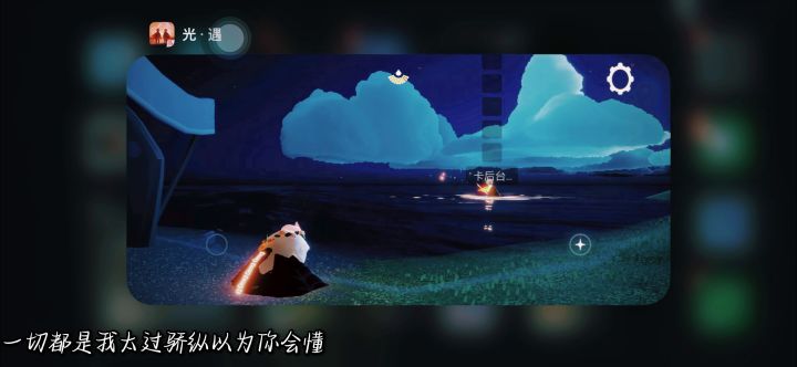 我以为你都懂截图