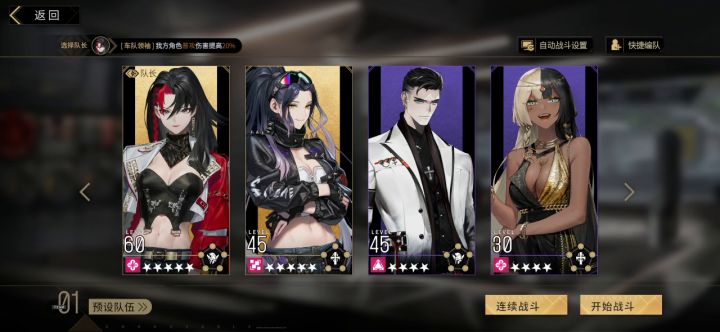 给我条蛇🐍吧   快哭了  虽然也打的过9层截图