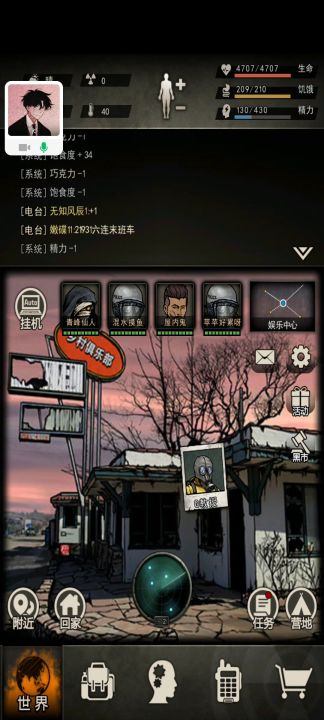唤醒流毁灭-主T视角截图