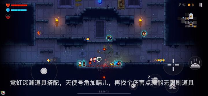 霓虹深渊最强BUFF集一身，非BUG！截图