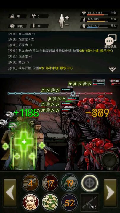 《低配毁灭》唤醒流截图