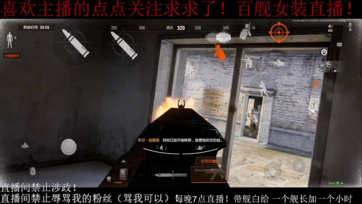 我乃 “多斯杀手!”截图