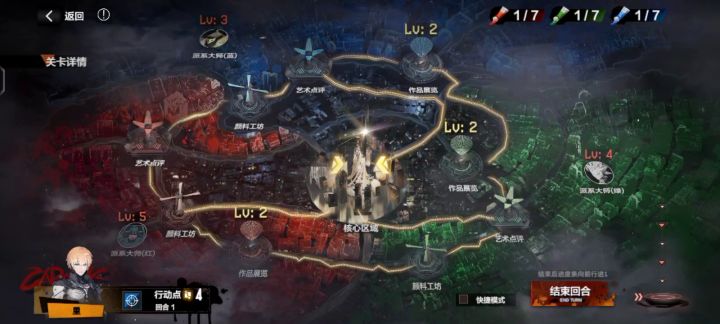 调色板帷幕困难三,通关参考截图