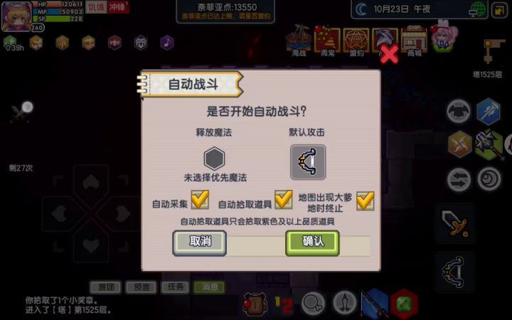 地狱猎人真滴爽阿截图