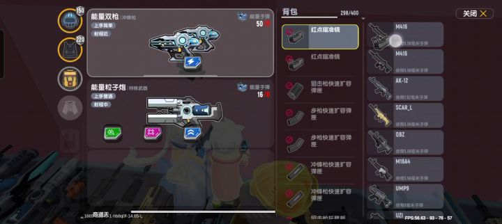 本人新手上路,求大佬带!截图