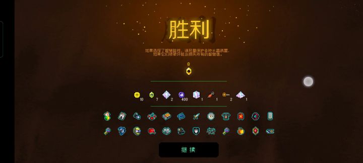 真阿瑞斯也不难打嘛,就是有亿点卡截图
