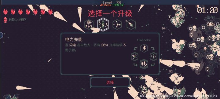 没什么是双枪搞不定的截图