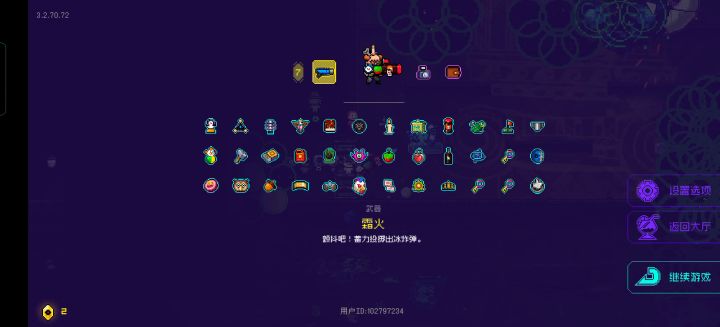 爆炸就是艺术截图