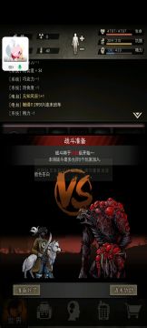 毁灭或可全体降至18精，基于双t无跑步机的主t唤醒流