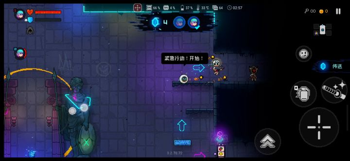 气人 为啥不多给个5秒 刷个天赋点还不让好好刷了截图