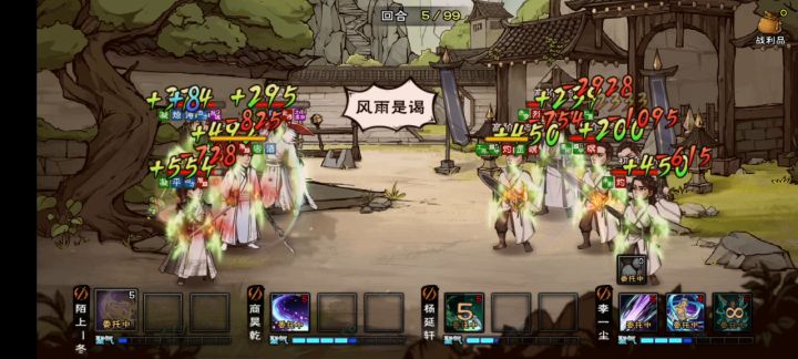 过六重剑阵(意料之外)截图